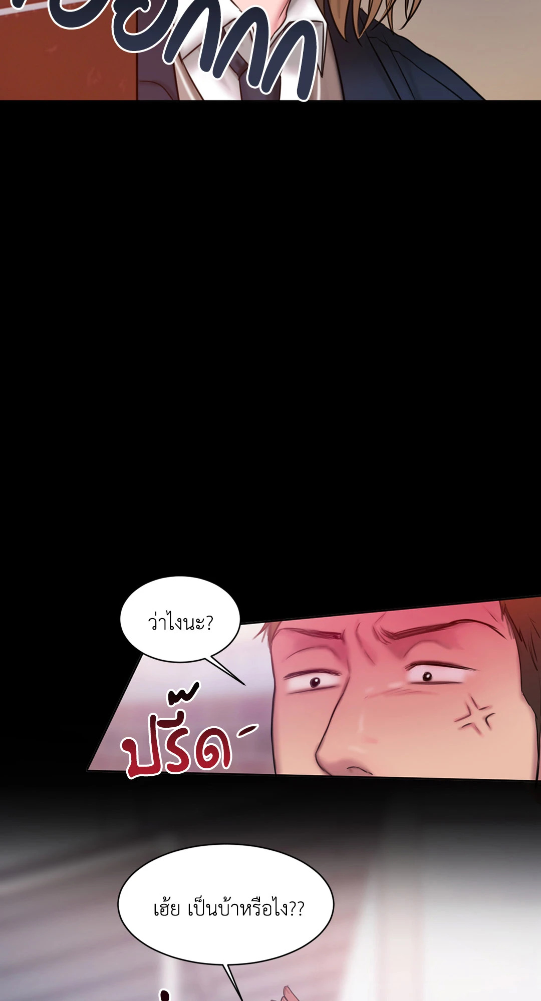 หน้า 64