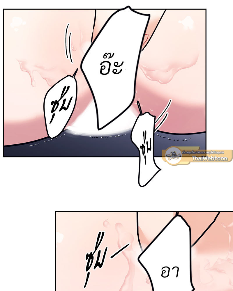 หน้า 71