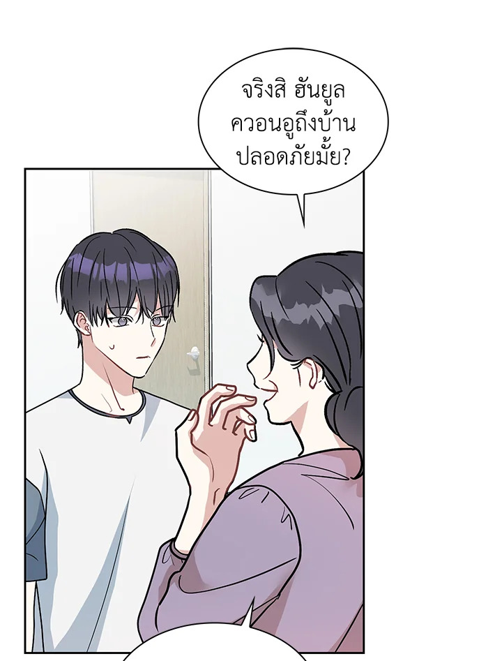 หน้า 32