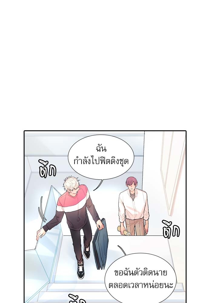 หน้า 55