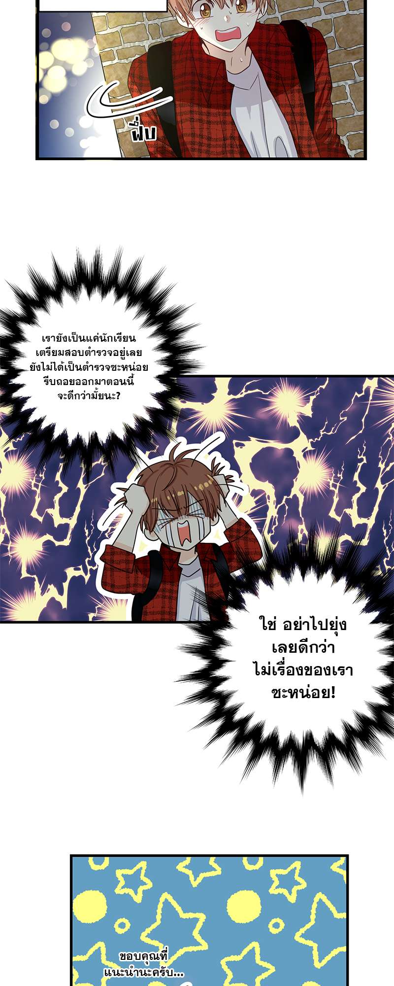หน้า 45