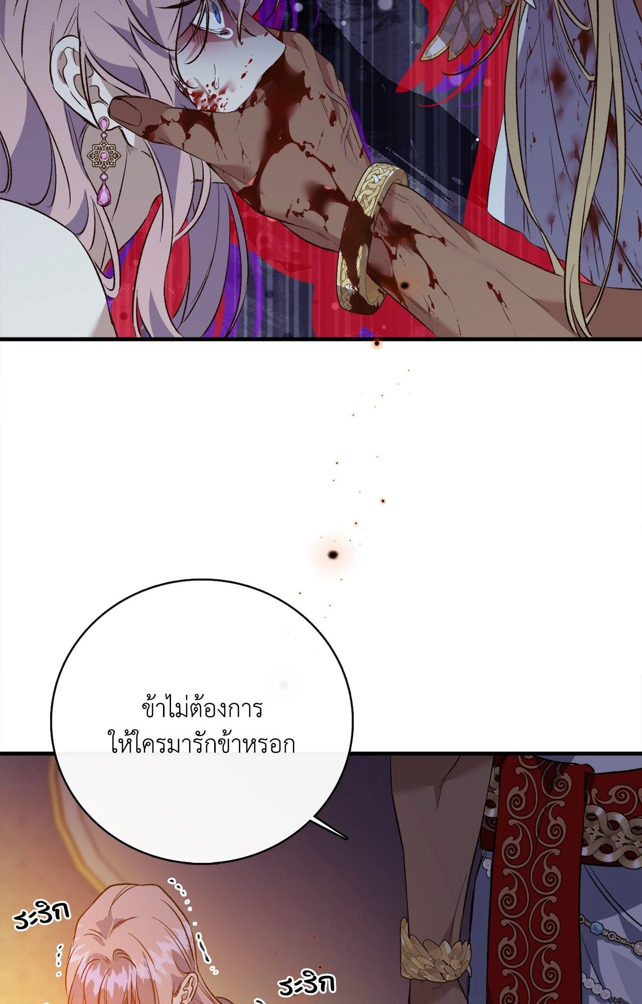 หน้า 84