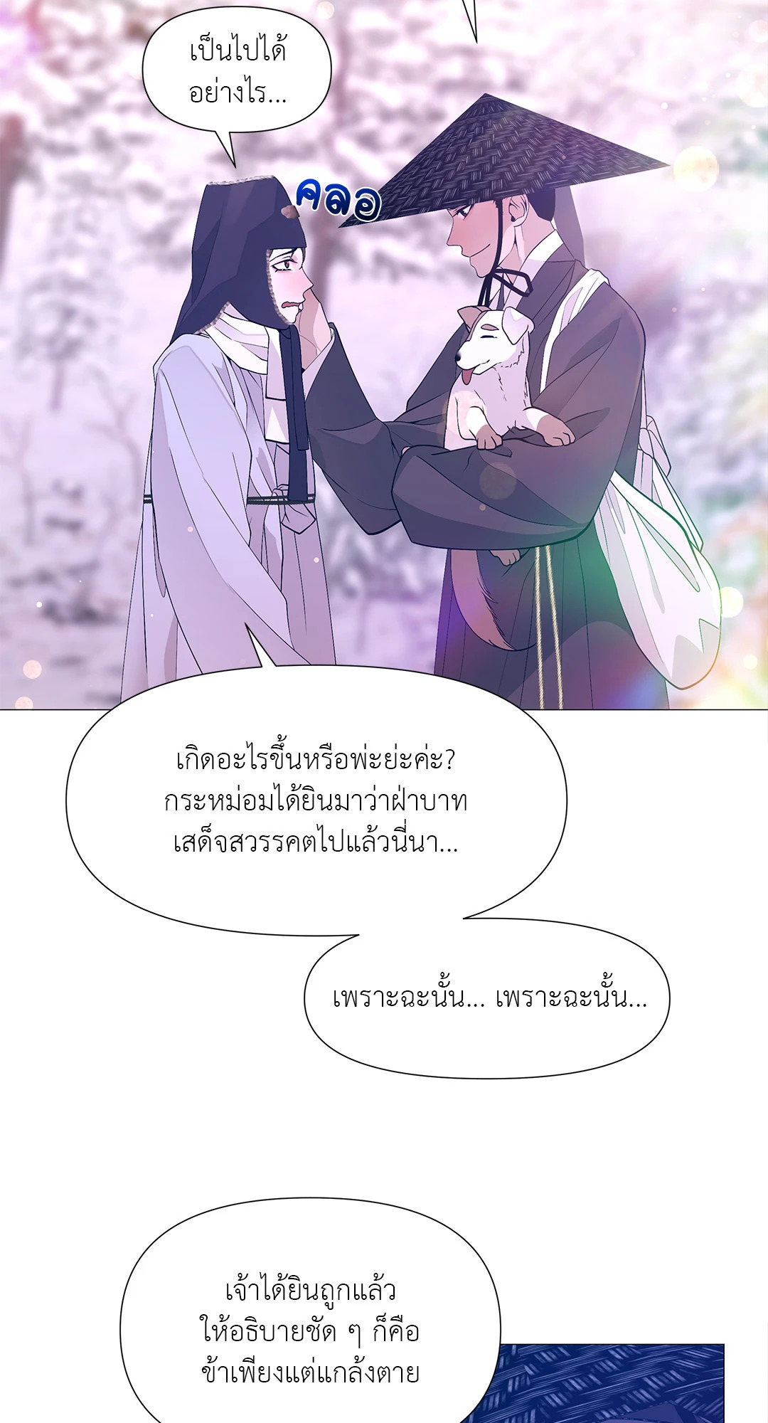 หน้า 66