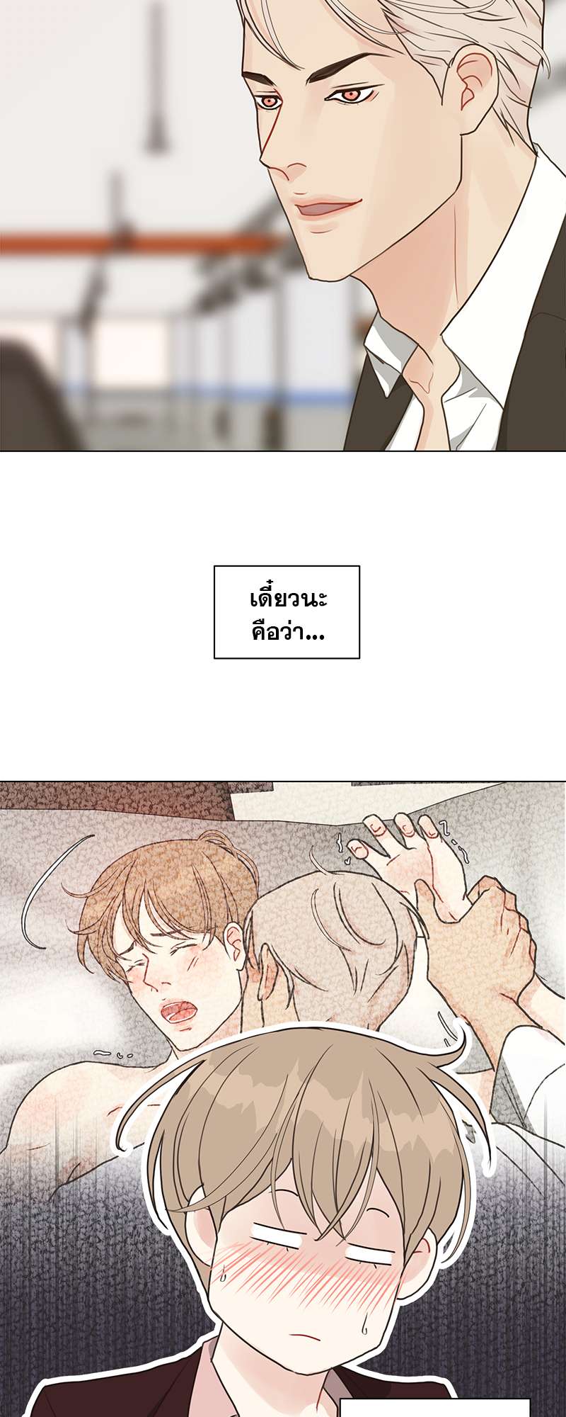 หน้า 19