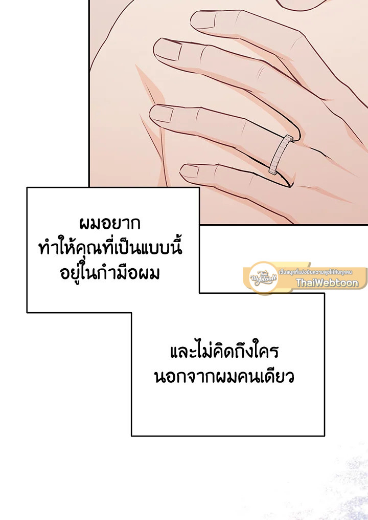 หน้า 99