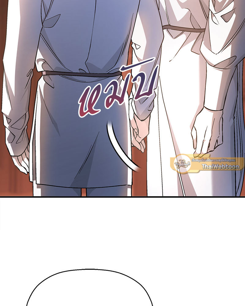 หน้า 107