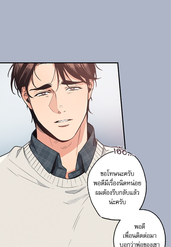 หน้า 101