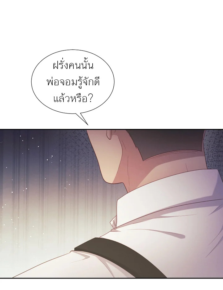 หน้า 94
