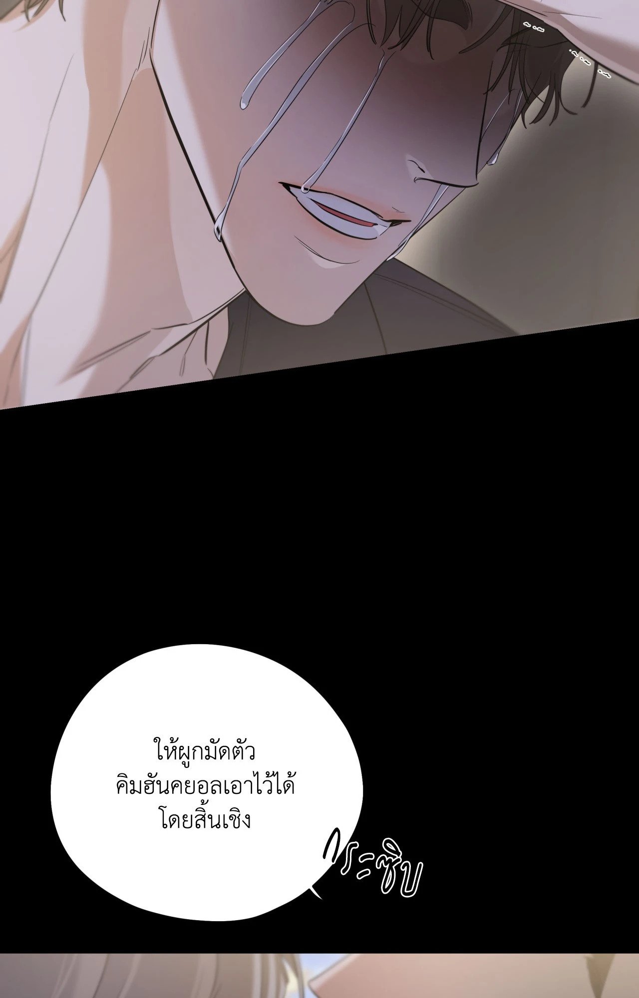หน้า 111