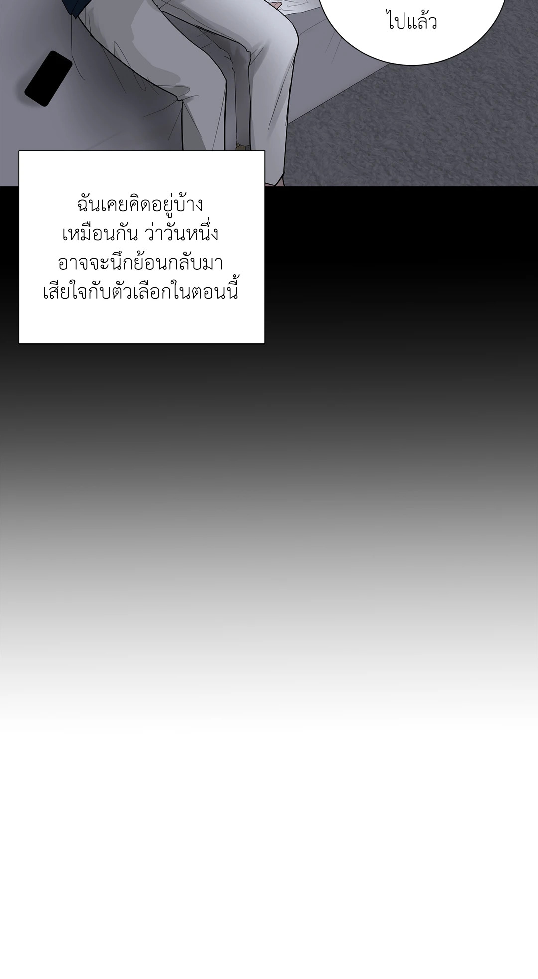 หน้า 75