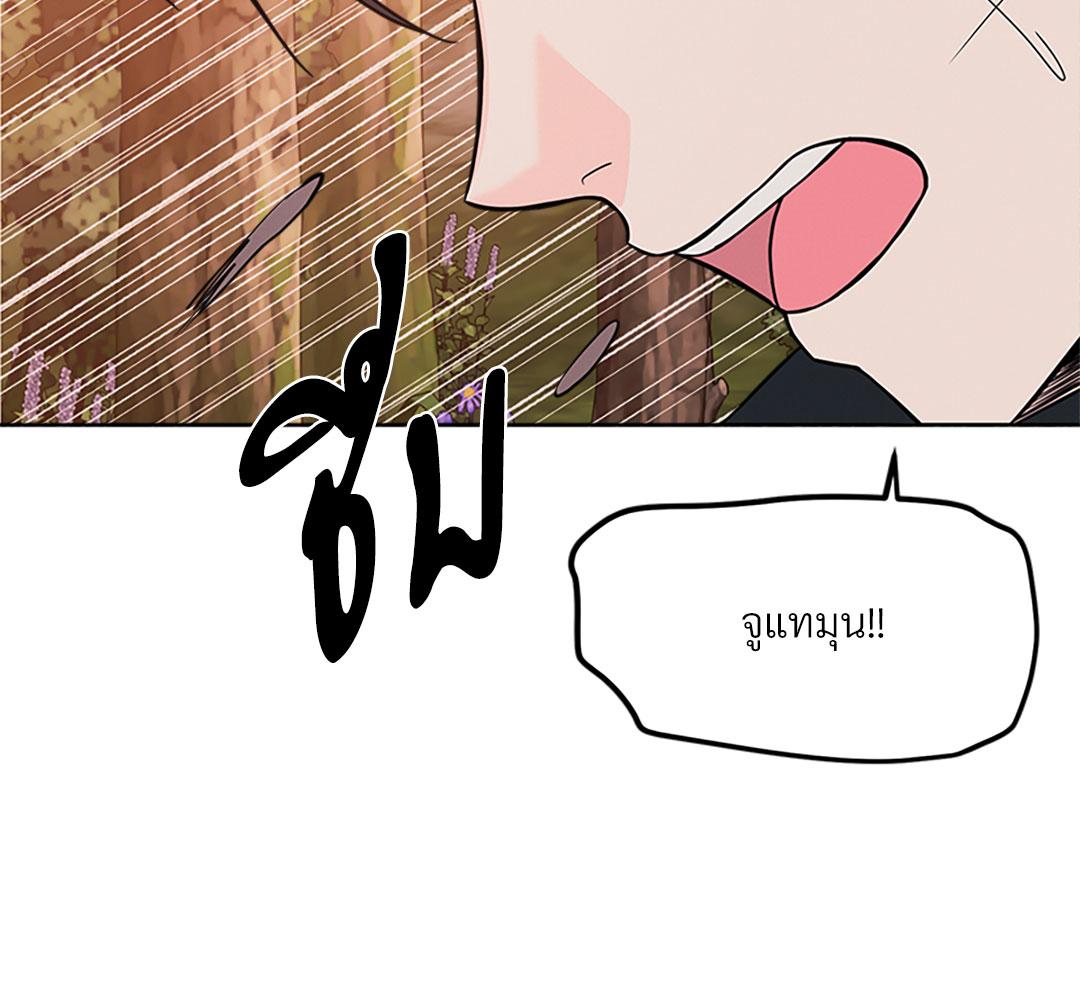 หน้า 106