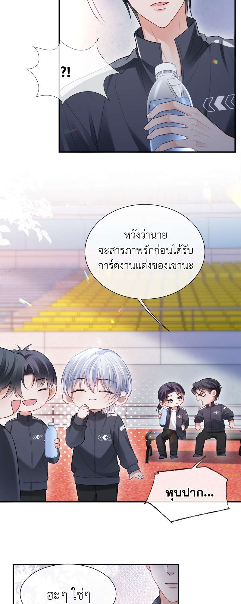 หน้า 26