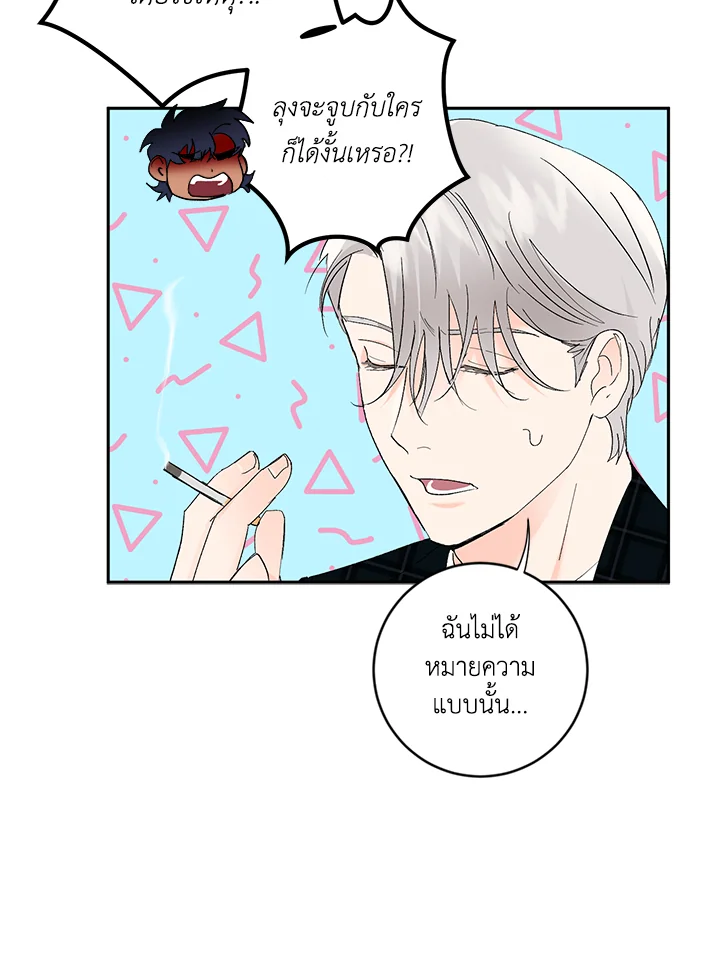 หน้า 24