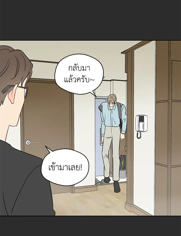 หน้า 48