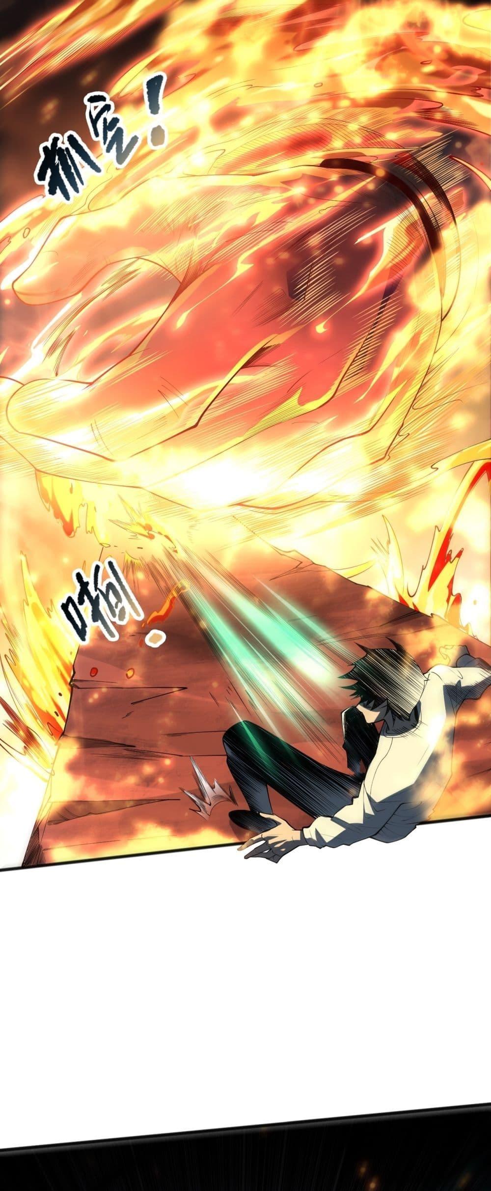 Disastrous Necromancer ราชันนักอัญเชิญวิญญาณ ตอนที่ 89 - รูปที่ 2