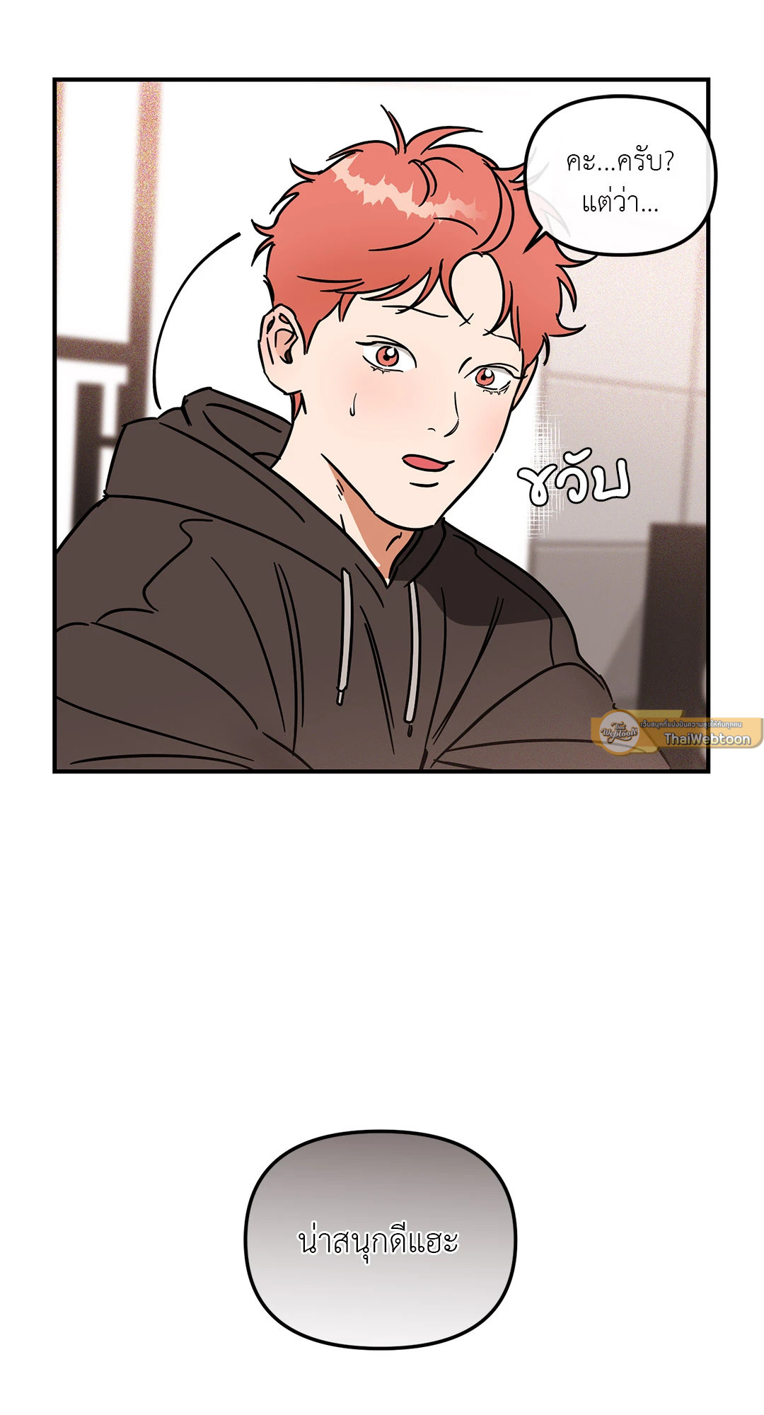 หน้า 47