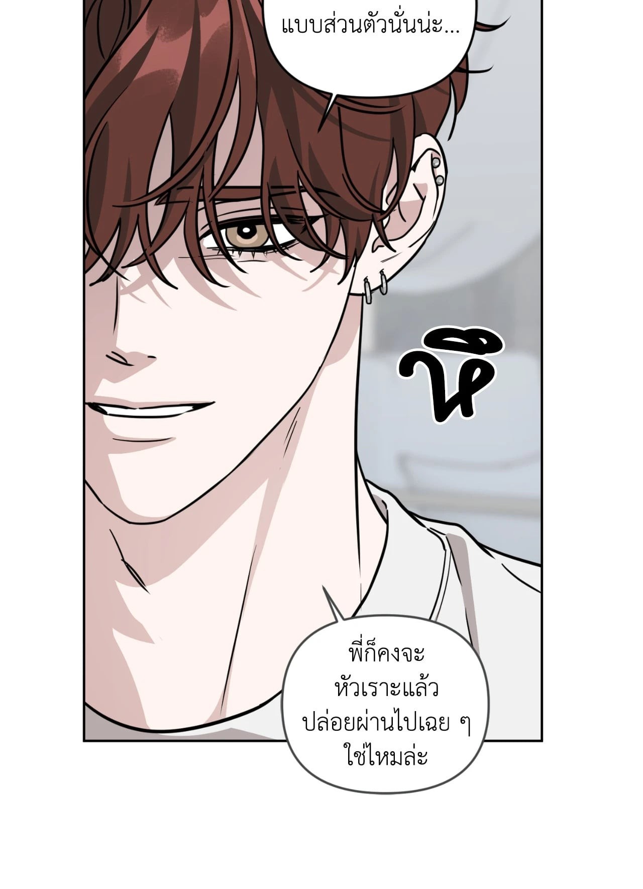 หน้า 76