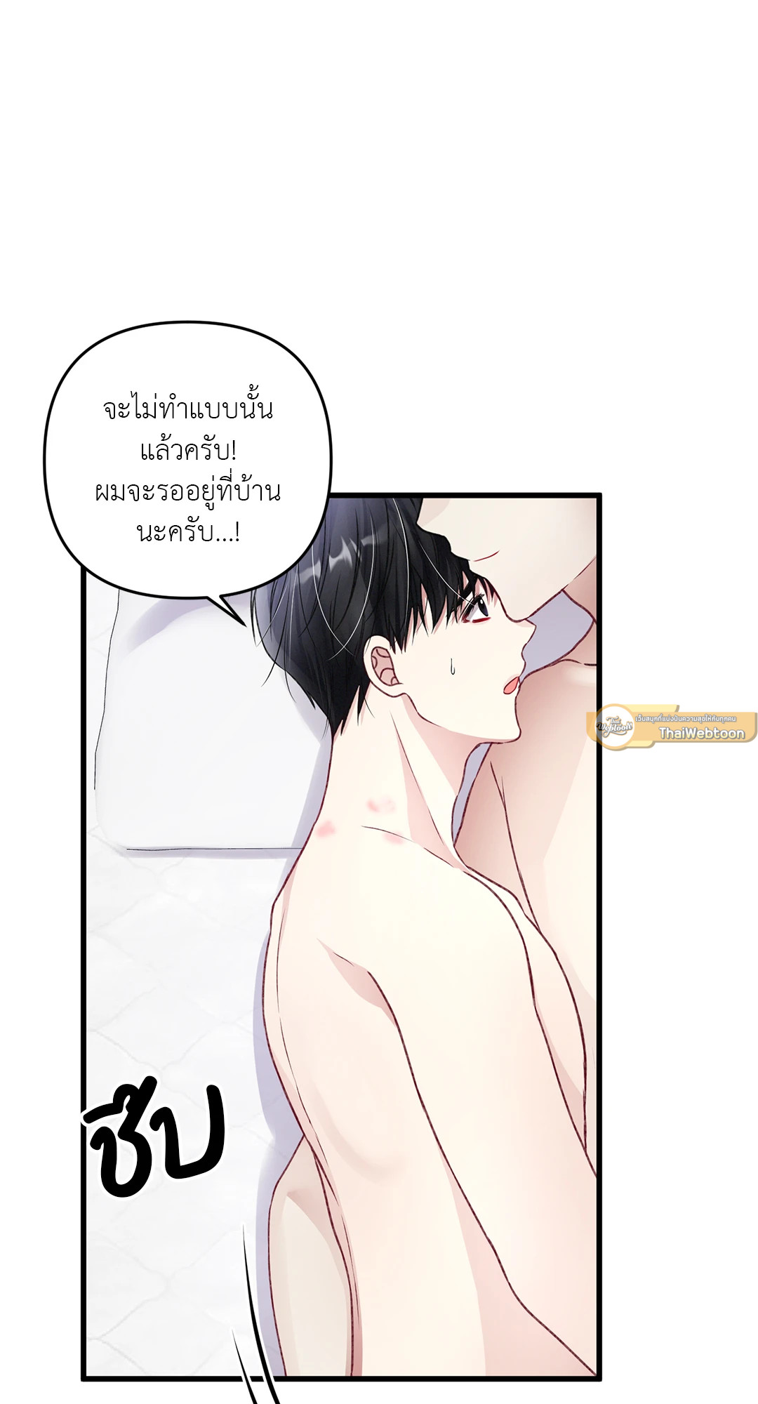 หน้า 61