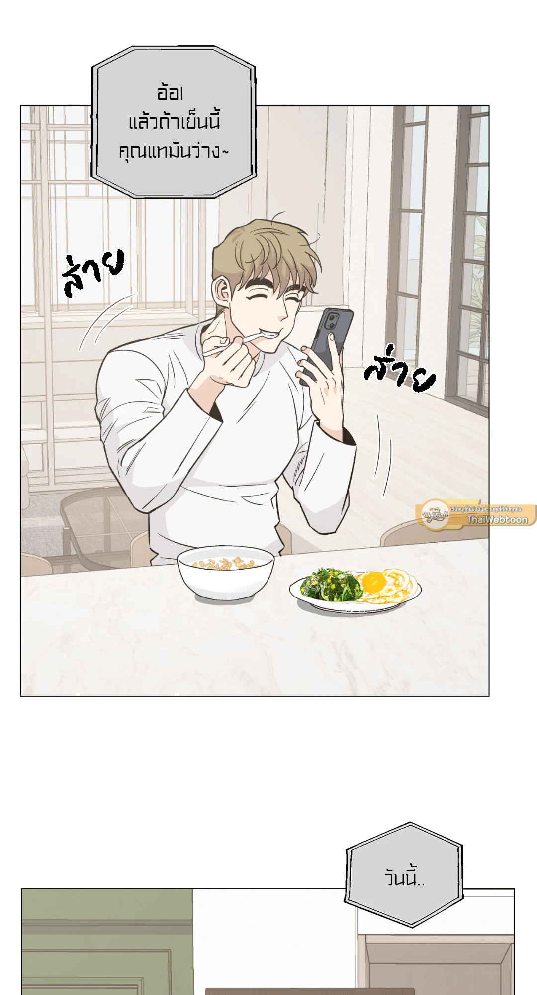 หน้า 55
