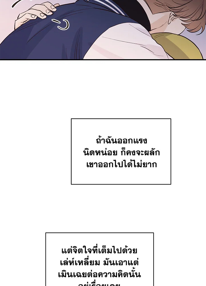 หน้า 58