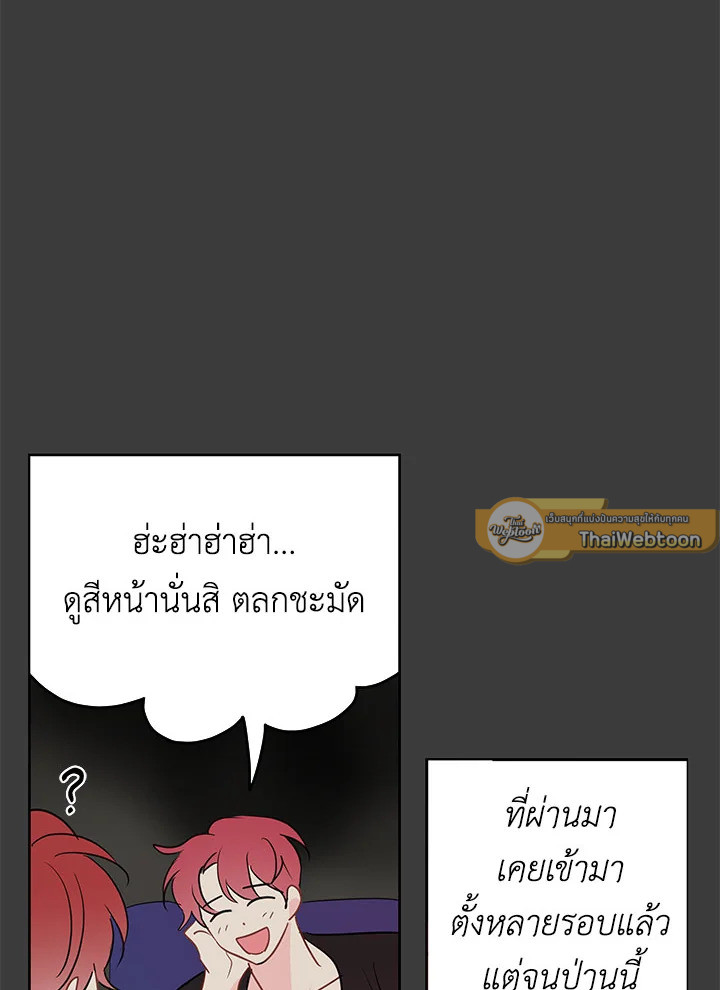 หน้า 69