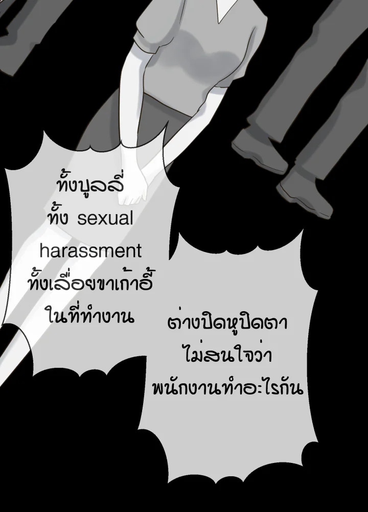 หน้า 82