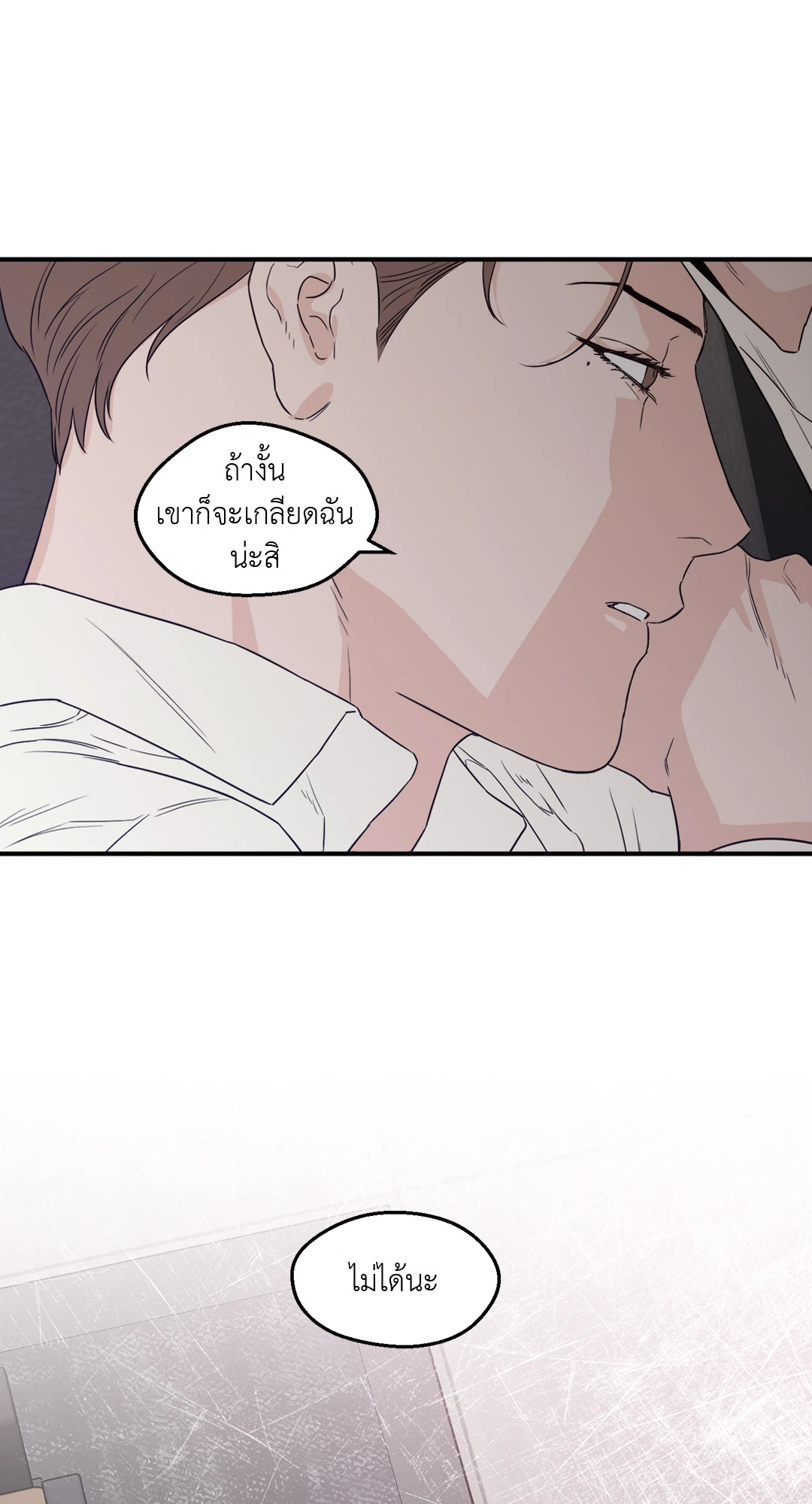 หน้า 75