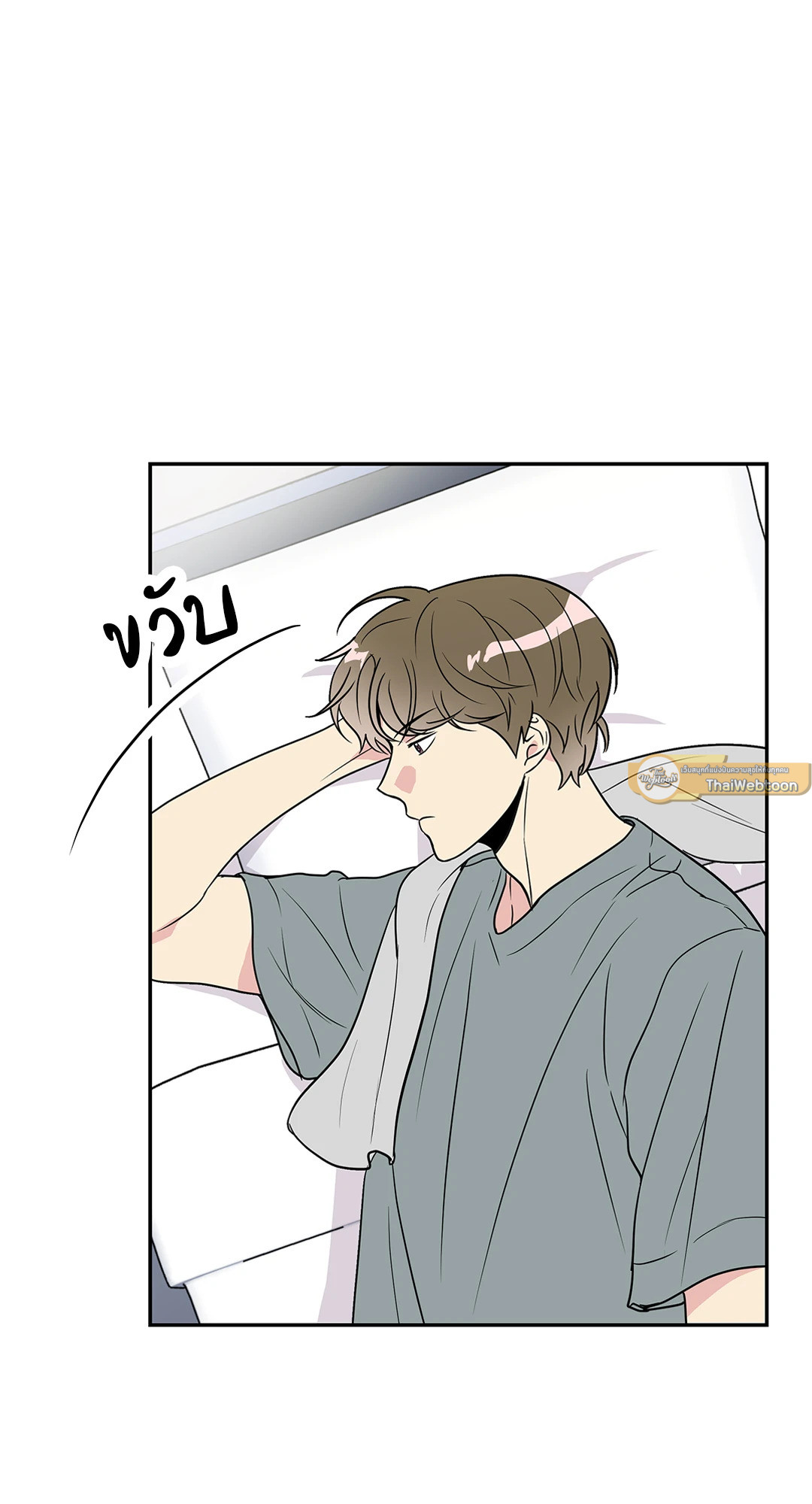 หน้า 55
