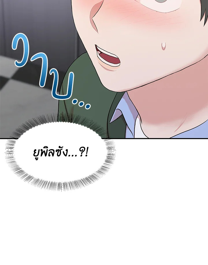 หน้า 55