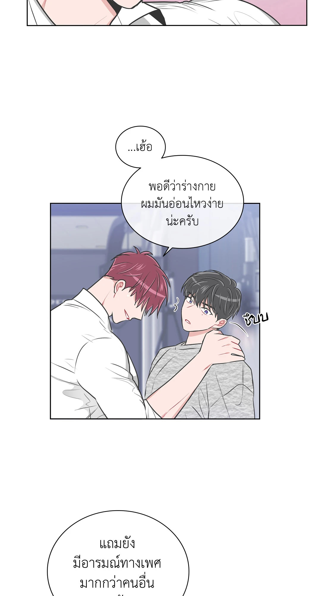 หน้า 38