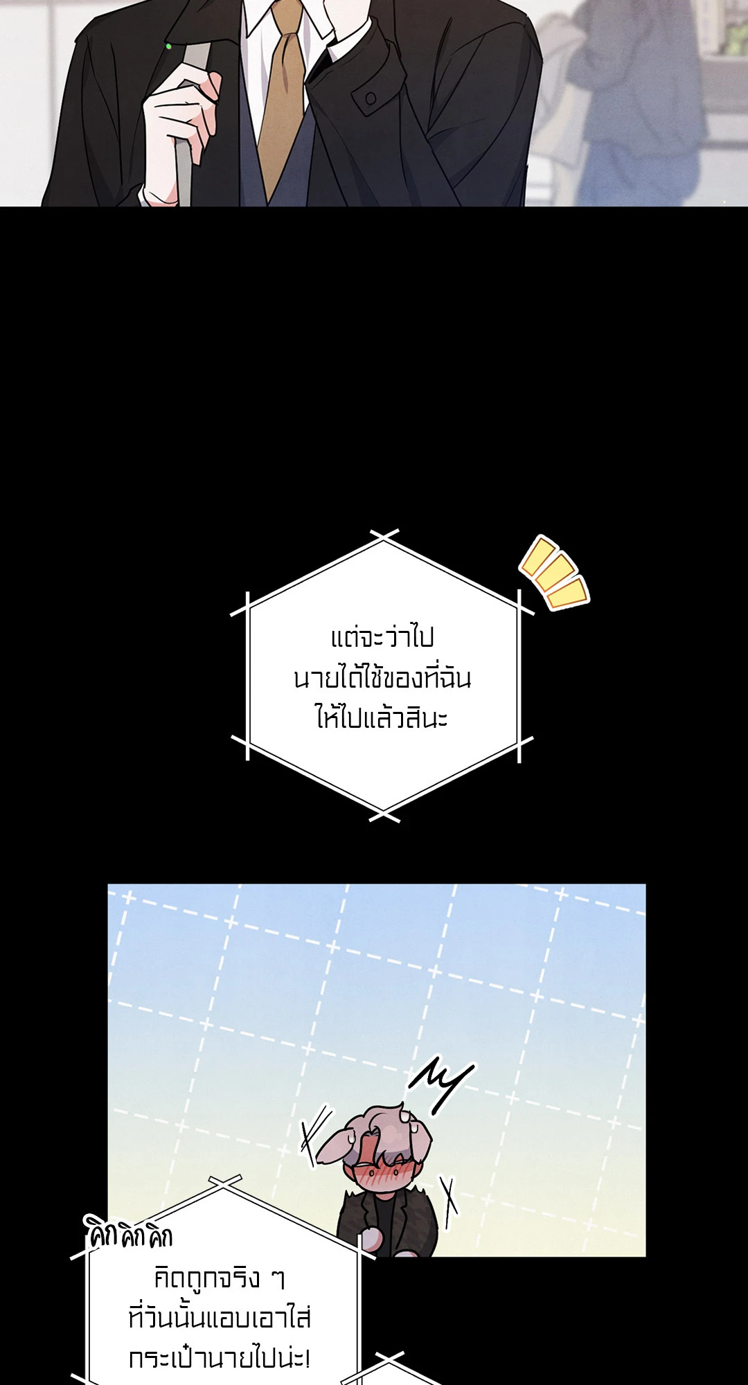 หน้า 46