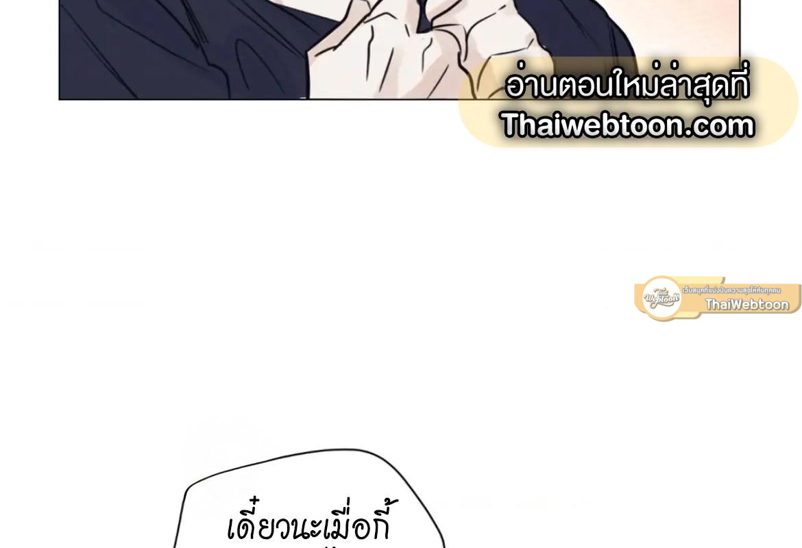หน้า 133
