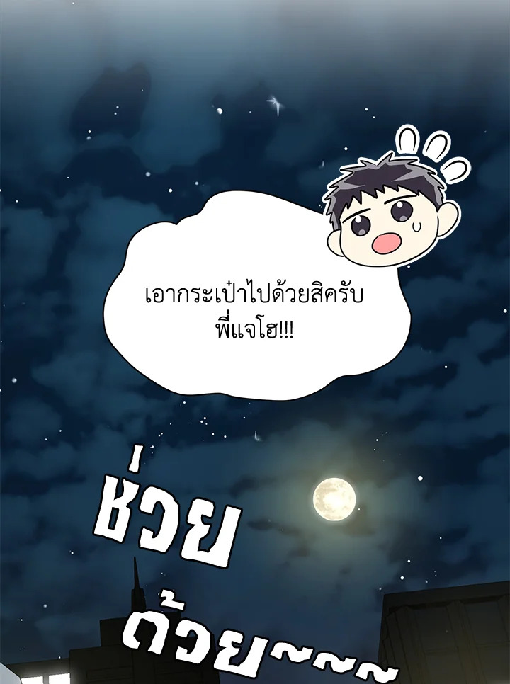 หน้า 109