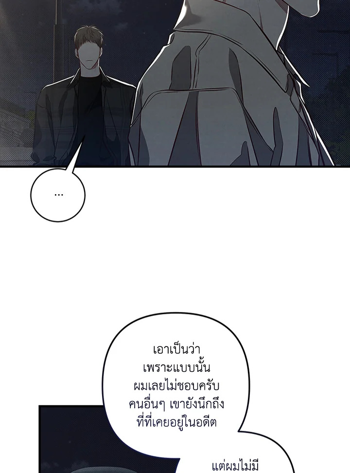 หน้า 59