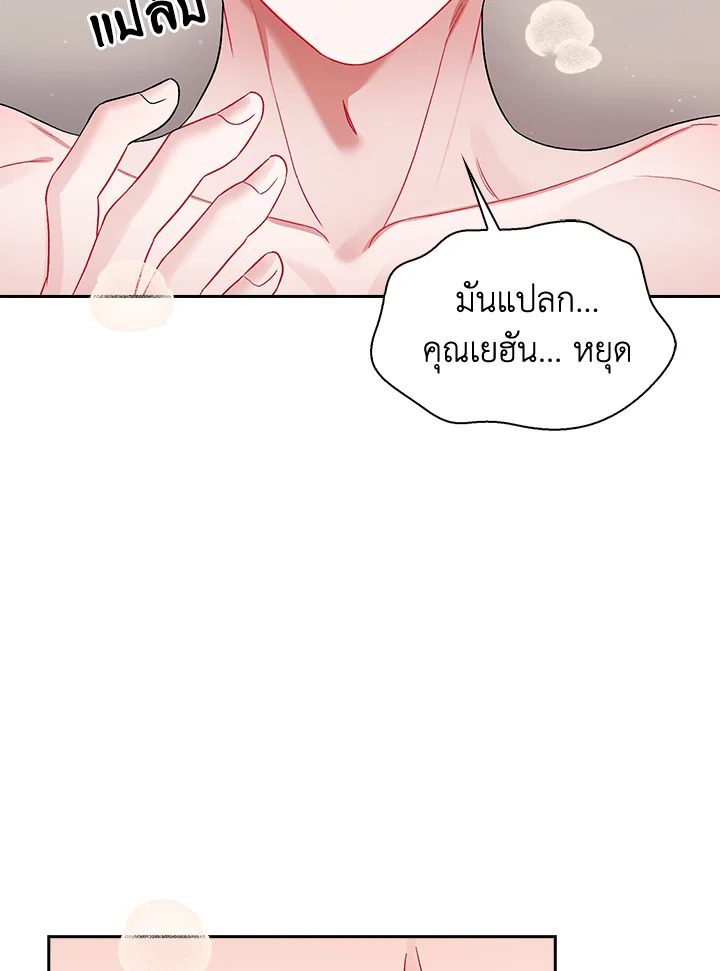 หน้า 81