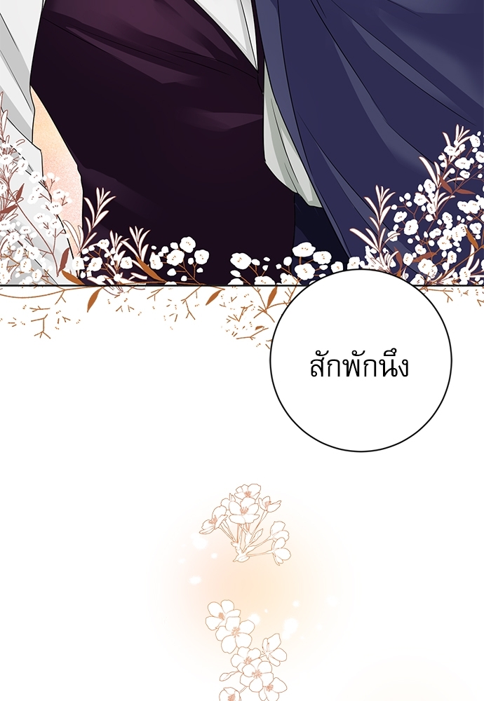 หน้า 96