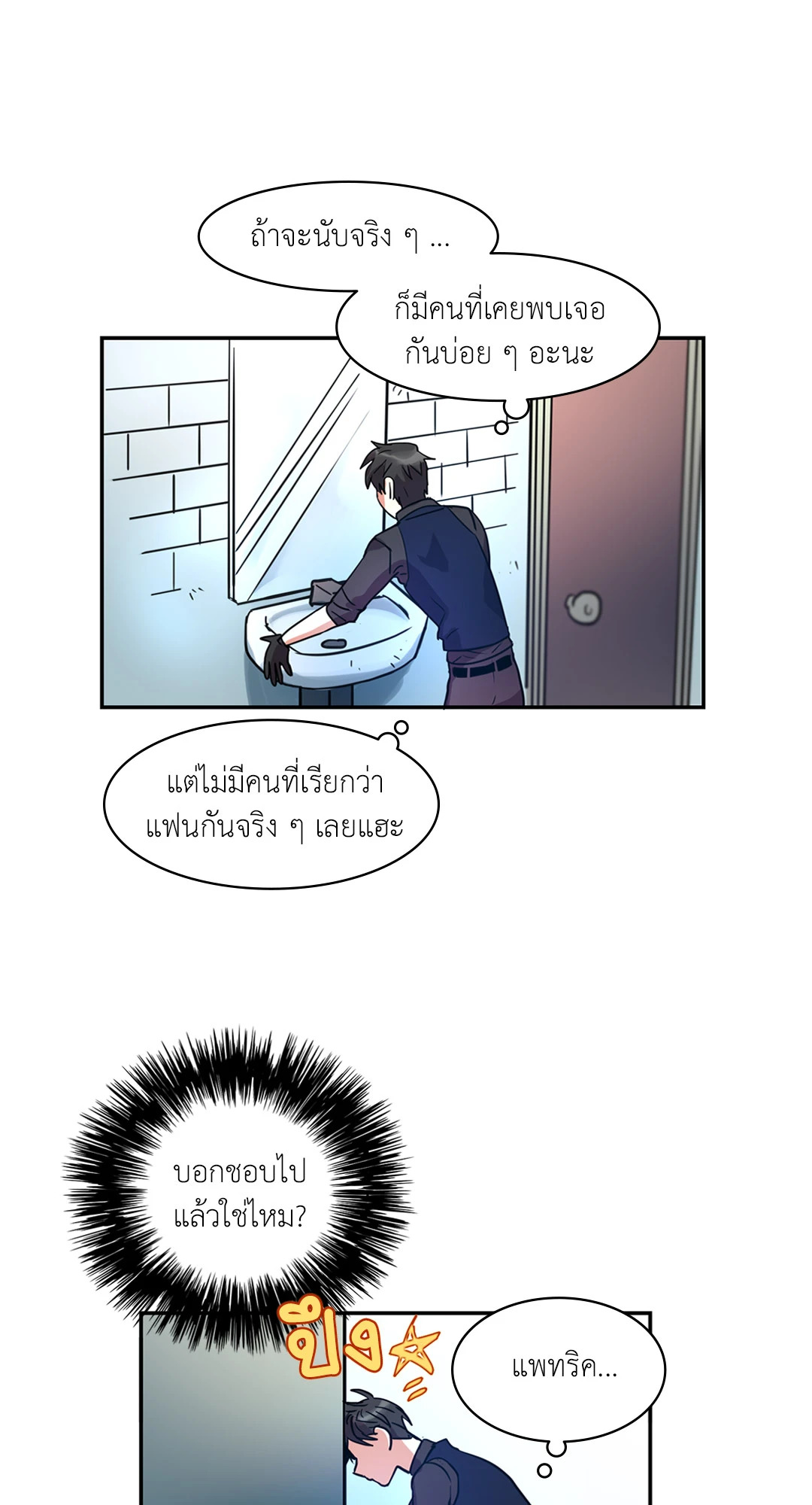 หน้า 34