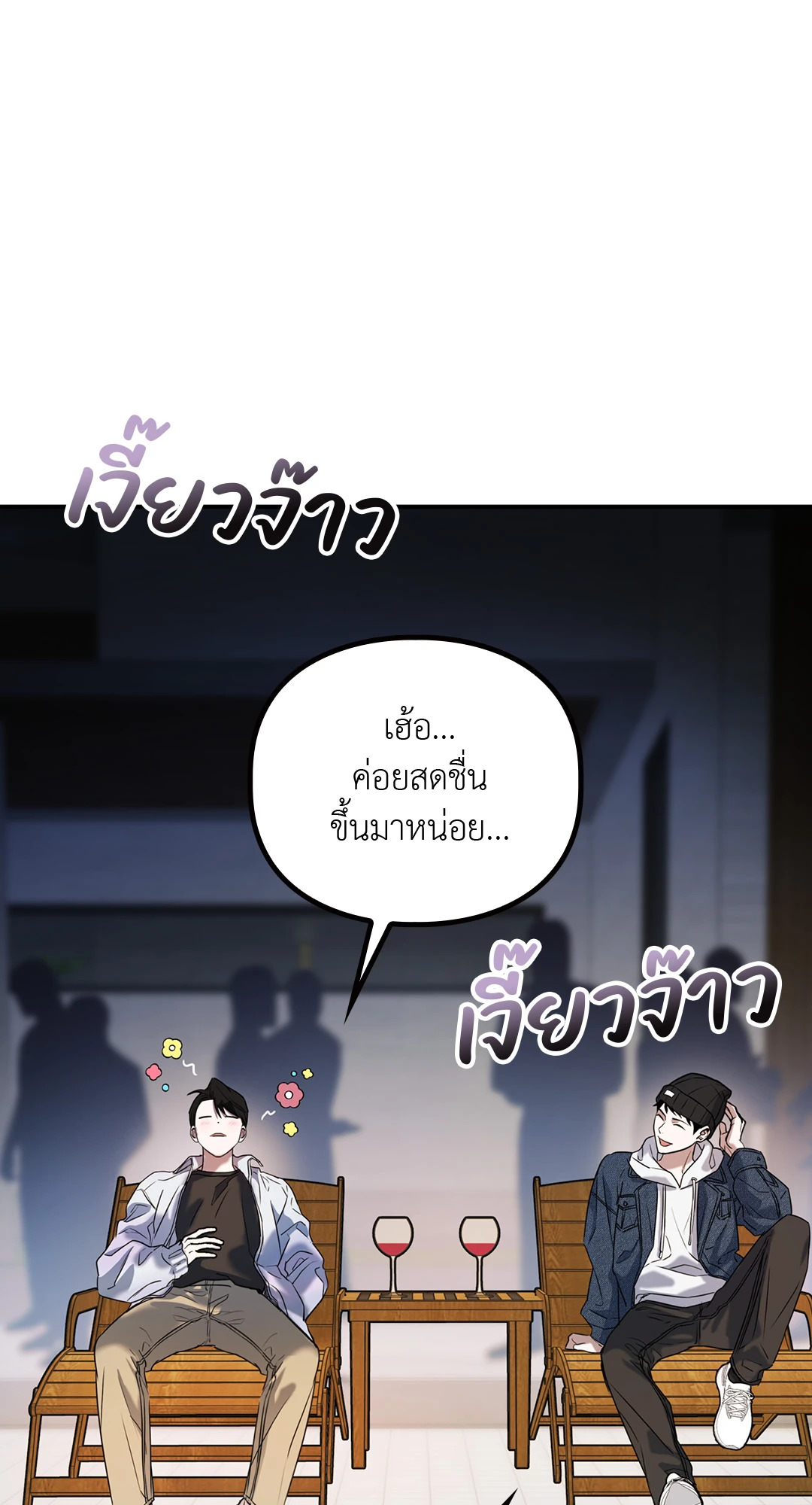 หน้า 74