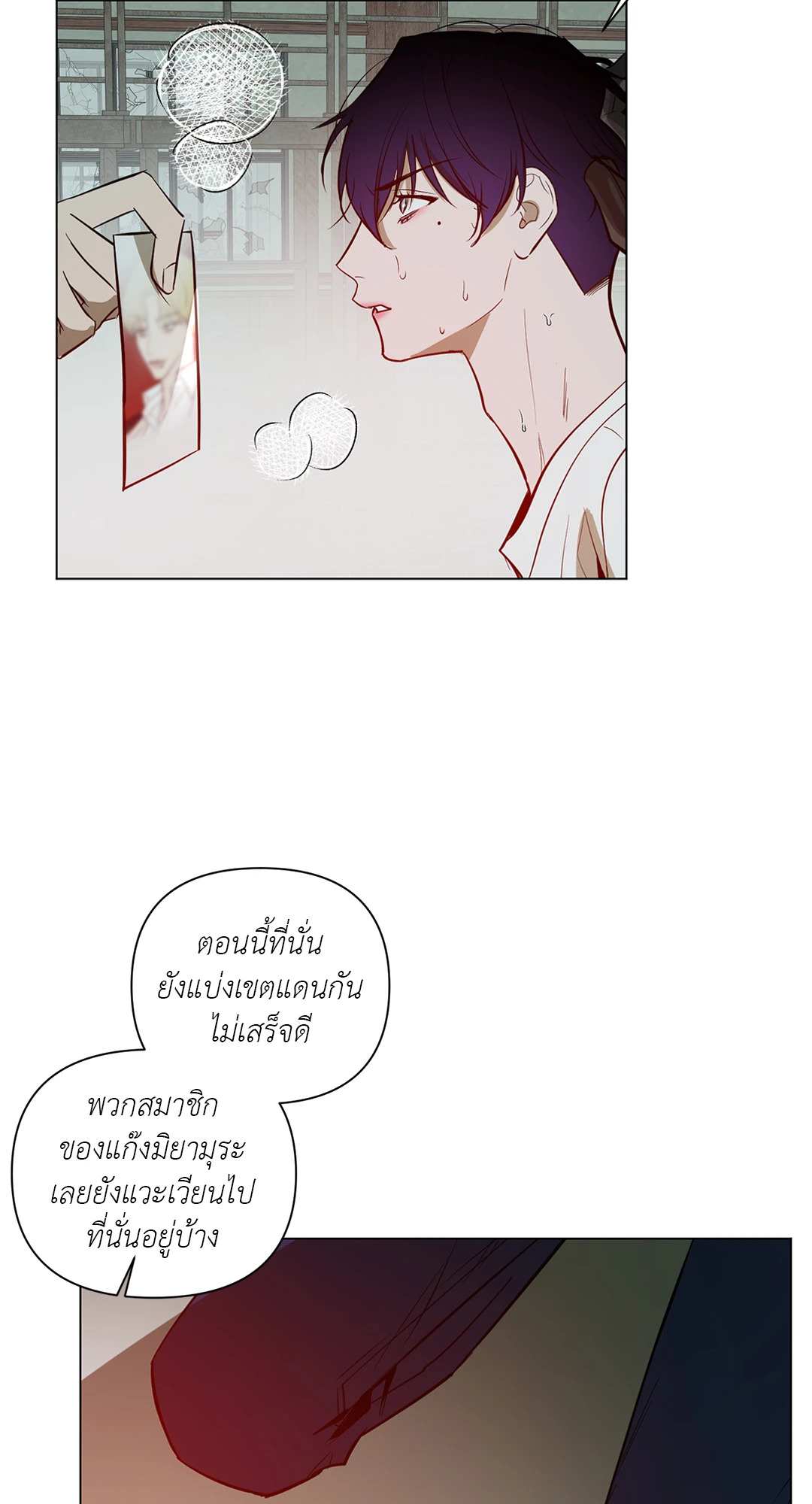หน้า 24