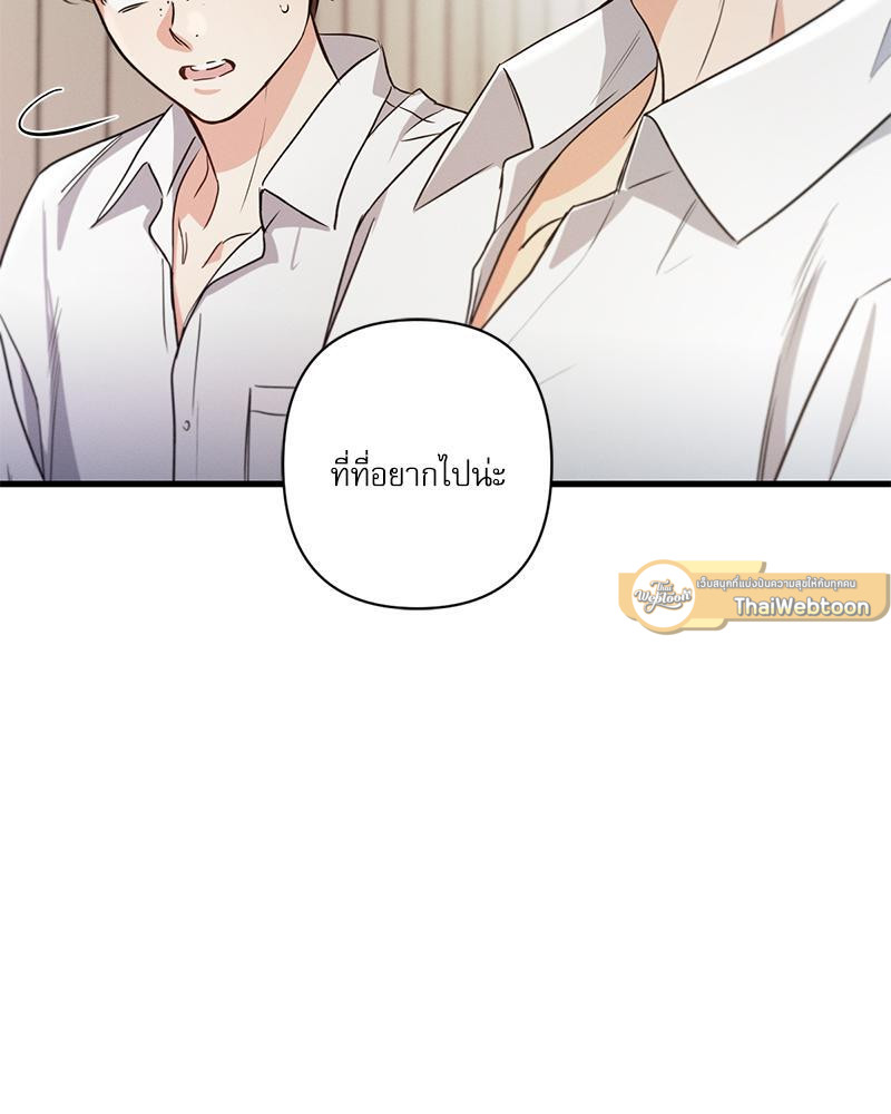หน้า 89