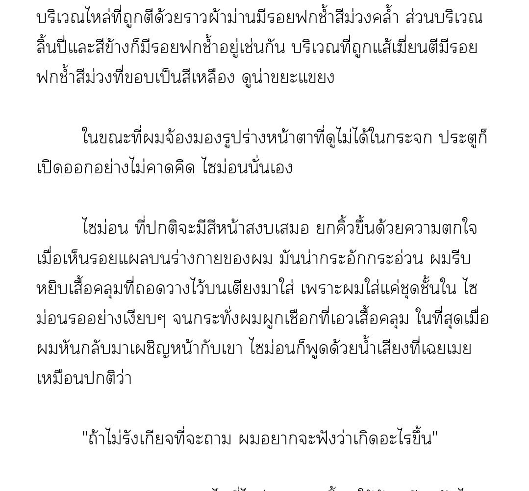 หน้า 18