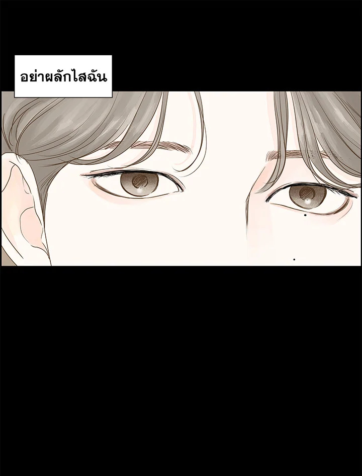 หน้า 73