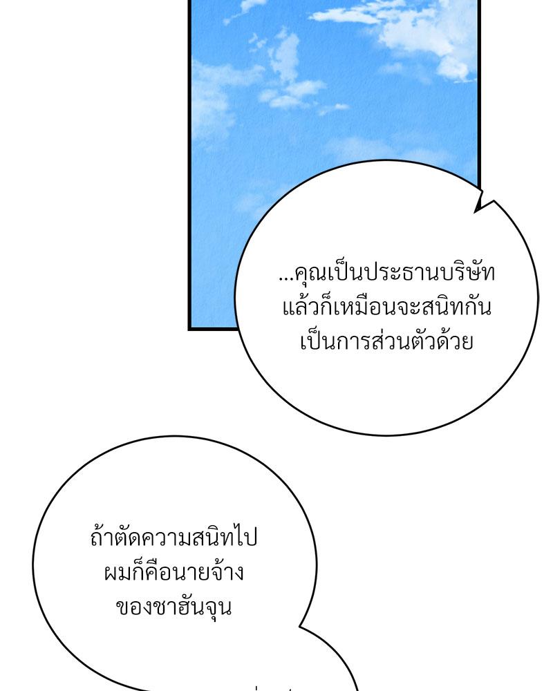หน้า 92