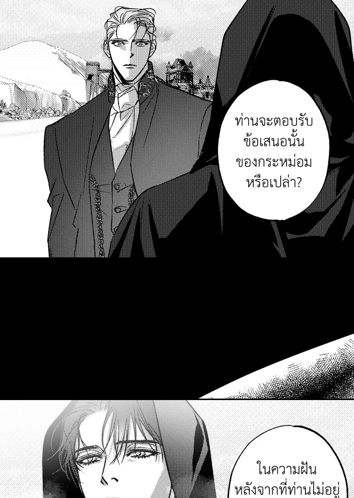 หน้า 36
