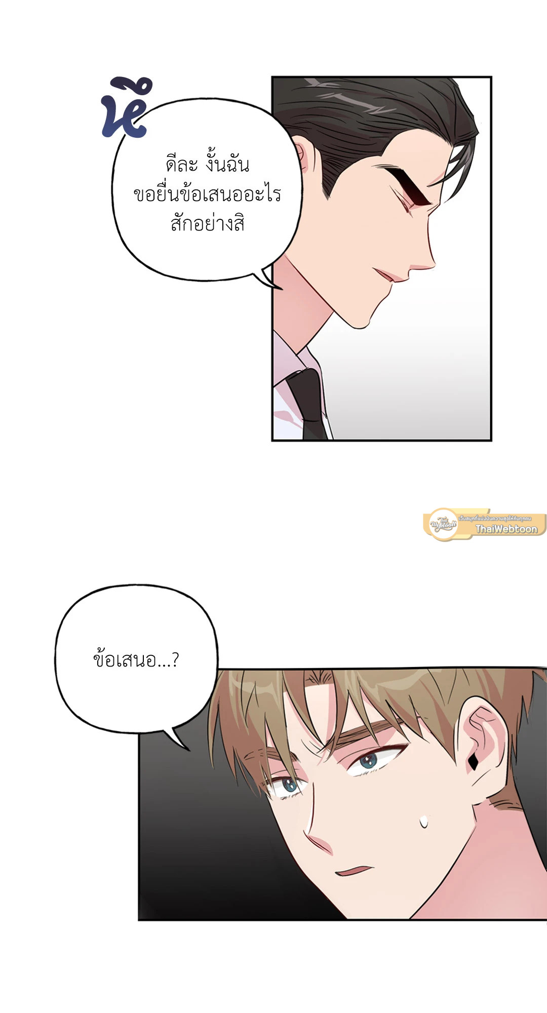 หน้า 40