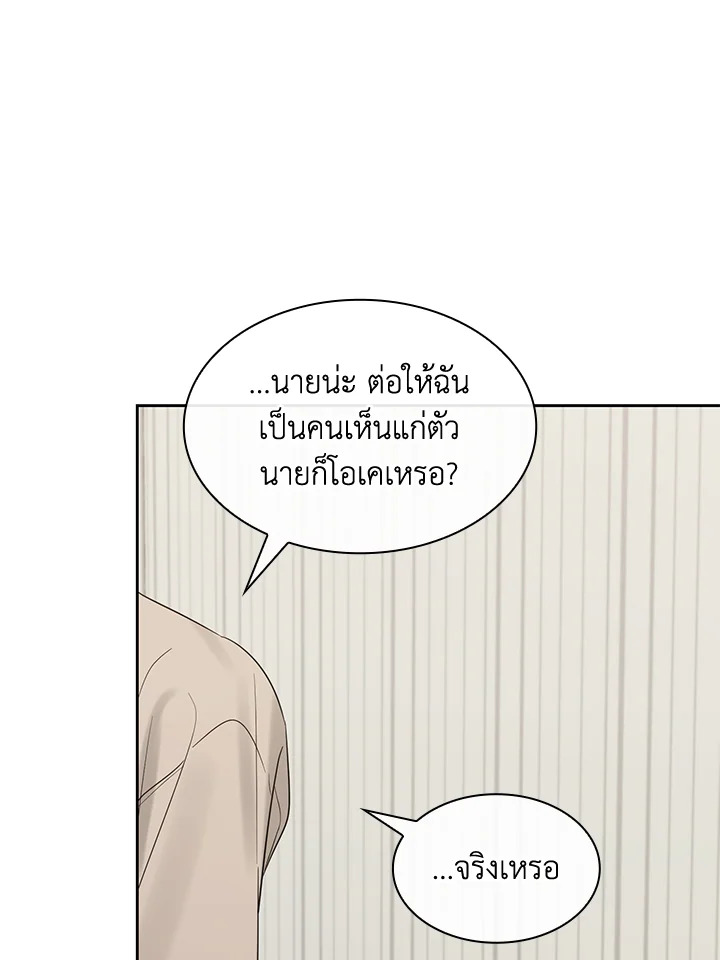 หน้า 92