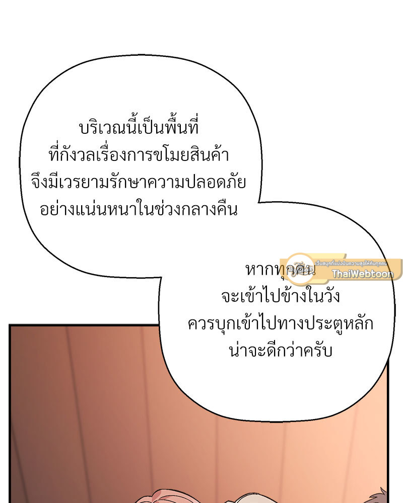 หน้า 96
