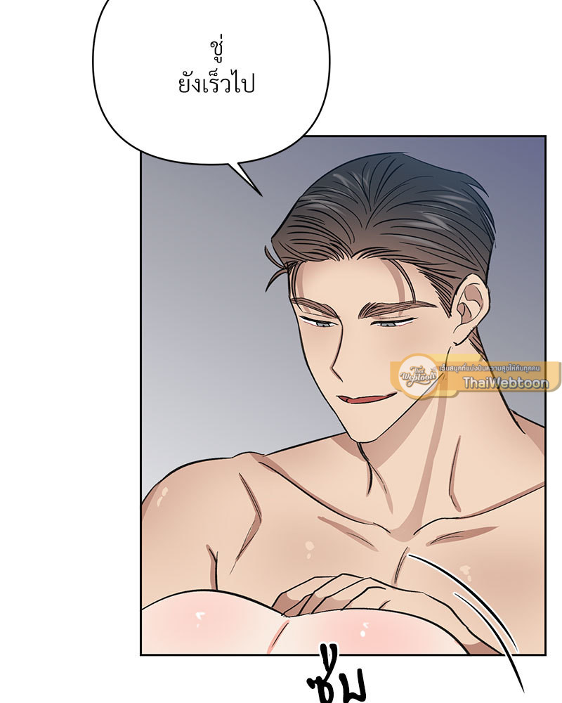 หน้า 86