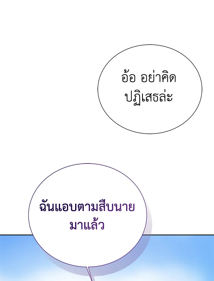 หน้า 133