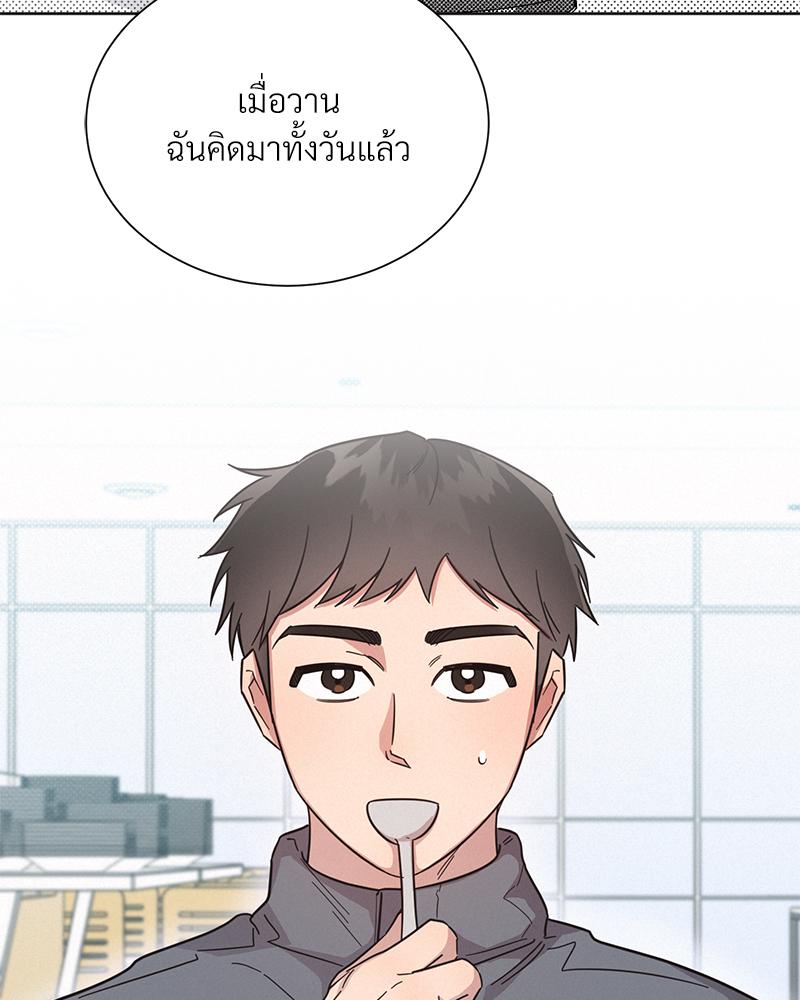 หน้า 83